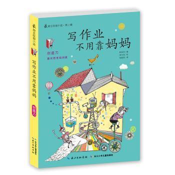 探秘找一本很早的小说?,发现更多有趣内容!